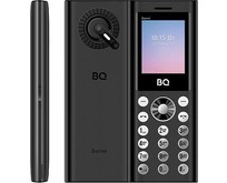 BQ 1858 Barrel Black/Silver