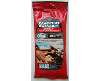 AUTOVIRAZH (AV018302) влажные для интерьера автомобиля, 30 шт