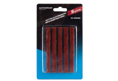AUTOVIRAZH (AV019405) для ремонта бескамерных шин 5шт