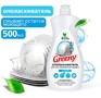 CLEAN&GREEN CG8322 Greeny 500мл
