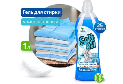 CLEAN&GREEN CG8292 Soft Gel универсальный (концентрат) 1000мл (ПЭТ)