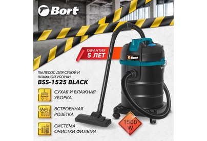 BORT BSS1525 BLACK
