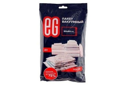 ЕГ (15949) Пакет вакуумный 60х80