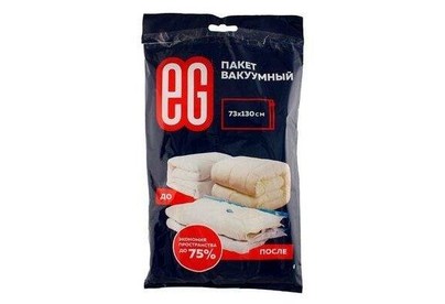 ЕГ (15951) Пакет вакуумный 73х130