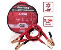 AVS Standart BC400 (2,5 метра) 400А