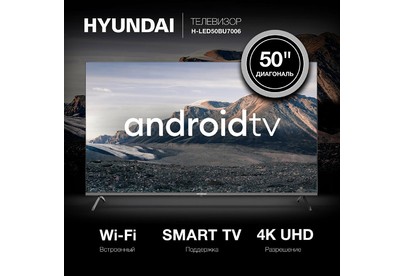 HYUNDAI HLED50BU7006 UHD 4K SMART TV Безрамочный