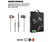 MORE CHOICE (4610196408908) G51 черный