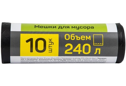 MASTER HOUSE ВЫНОСИ 240л*10штПВД 30мкр 60359