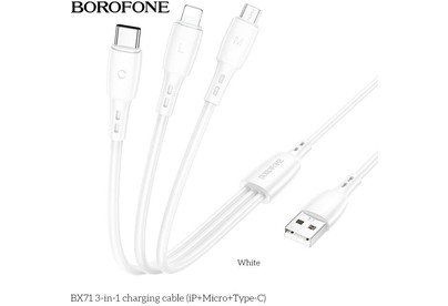 BOROFONE (6974443384550) ВХ71 White