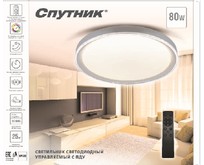 СПУТНИК SPPDU M80W