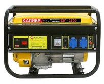 КАЛИБР БЭГ2500