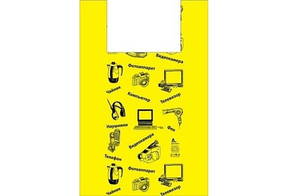 АРТПЛАСТ (МАЙ02737) майка 43+20х64см  Электроника  желтый