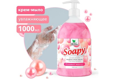 CLEAN&GREEN CG8310 Soapy розовый жемчуг жидкое с перламутром увлажн. с дозатор. 1000мл