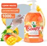 CLEAN&GREEN CG8309 Soapy тропикано жидкое с перламутром увлажн. с дозатором 1000мл