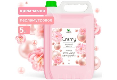 CLEAN&GREEN CG8356 Cremy розовый жемчуг жидкое с перламутром увлажняющее 5л