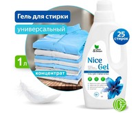 CLEAN&GREEN CG8290 Nice Gel универсальный (концентрат) 1000 мл. (ПЭНД)