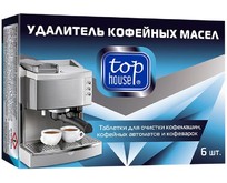 TOP HOUSE Таблетки для очистки кофемашин, кофейных автоматов и кофеварок, 6 шт (181497)