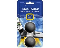 TOP HOUSE Подставки для ноутбуков, комплект 2 шт (391008)