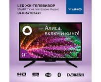 YUNO ULX24TCS221 черный SMART TV