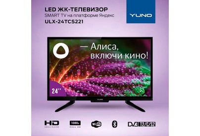 YUNO ULX24TCS221 черный SMART TV