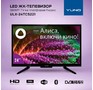 YUNO ULX24TCS221 черный SMART TV
