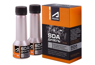 SUPROTEC AProhim многофункциональная присадка для дизельного топлива SDA 2х50мл 122882 47483
