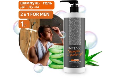 CLEAN&GREEN CG8337 INTENSE 2в1 FOR MEN для душа с дозатором 1000мл
