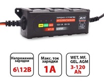 AVS BT1S для автомобильного аккумулятора (1A, 20W) 6/12V