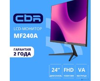 CBR LCDMF240AOPC