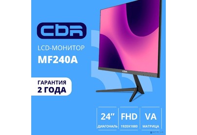 CBR LCDMF240AOPC