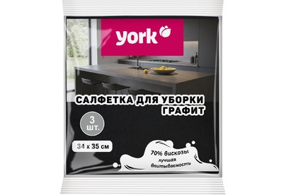 YORK Графит вискозная 3 шт (34х35 см) (20980)