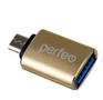 PERFEO (PF_C3001) USB на micro USB c OTG, 3.0 (PFVIO012 Gold) золотой