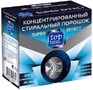 TOP HOUSE Концентрированный стиральный порошок Super effect, 900 г (180681)