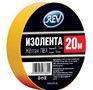 REV 28684 4 ПВХ 0,13*15мм Желтая 20м