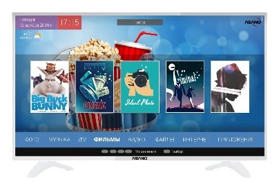 ASANO 32LH7011T HD SMART TV белый