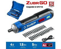 ЗУБР PSD4S 3,6В, в кейсе с набором 33 бит