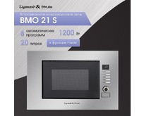 ZIGMUND & SHTAIN BMO 21 S