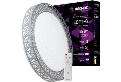КОСМОС KSLofG55W белый