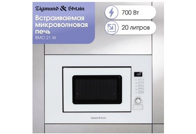 ZIGMUND & SHTAIN BMO 21 W