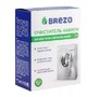 BREZO 87464 Очиститель накипи для стир.машины 150 г.