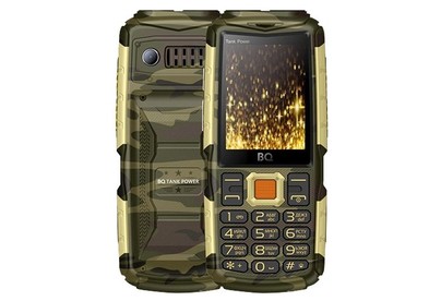 BQ 2430 Tank Power Camouflage/Gold