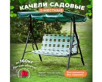 OLSA Габи с1007