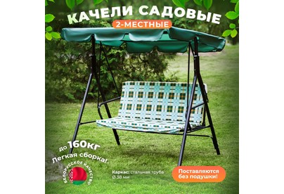 OLSA Габи с1007