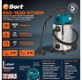 BORT BSS1630STORM