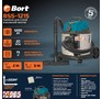 BORT BSS1215
