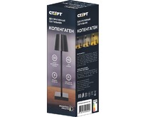 СТАРТ (450) Nordic Копенгаген черный