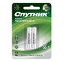 СПУТНИК Аккумулятор NIMH HR03 800 MAH