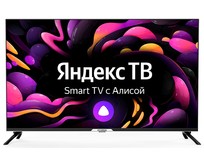 HYUNDAI HLED50BU7003 UHD 4K SMART TV Яндекс