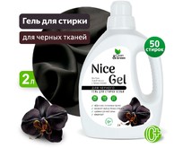 CLEAN&GREEN CG8354 Nice Gel для чёрного белья (концентрат) 2 л. (ПЭНД)