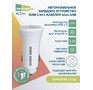 MORE CHOICE (4627151192123) AC23m 2USB 2.4A для micro USB White